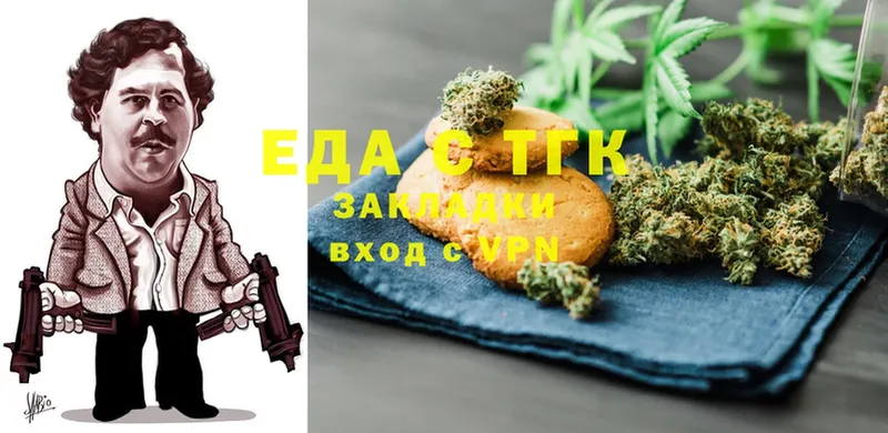 Cannafood конопля  как найти закладки  Ардатов 